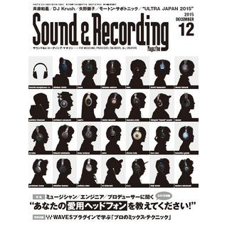 SOUND & RECORDING MAGAZINE / サウンド&レコーディング・マガジン / 2015年12月