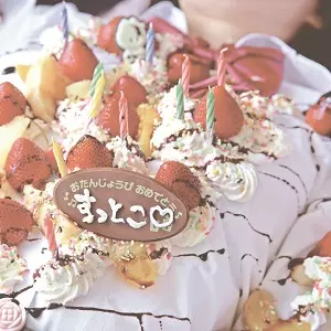 Su凸ko D凹koi / 涙隠して尻隠さず