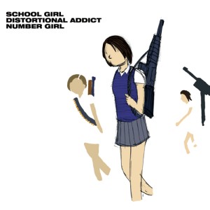 NUMBER GIRL / ナンバーガール / SCHOOL GIRL DISTORTIONAL ADDICT(アナログ)