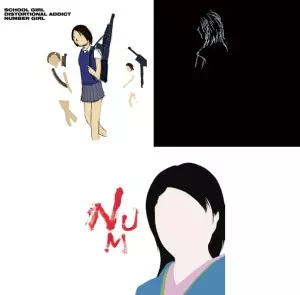 1/29発売 ☆同時購入特典付☆NUMBER GIRLの東芝EMIからリリースされた