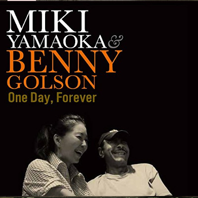 MIKI YAMAOKA & BENNY GOLSON / 山岡未樹&ベニー・ゴルソン / One Day Forever / ワン・デイ・フォーエバー