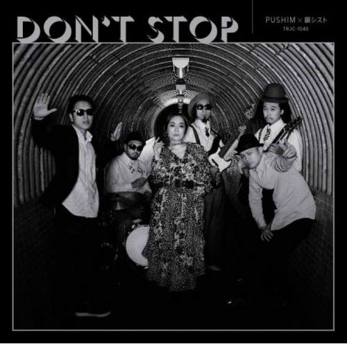 PUSHIM×韻シスト / Don't stop "7"