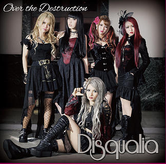 Disqualia / ディスクオリア / Over the destruction