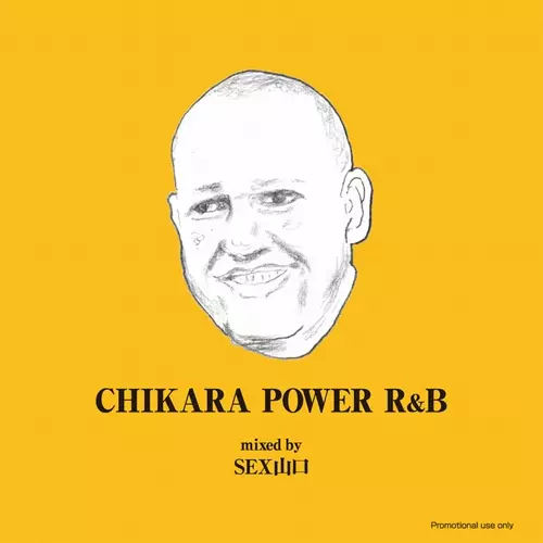 SEX山口 / CHIKARA POWER MIX (disk union横浜西口店 完全限定販売品)