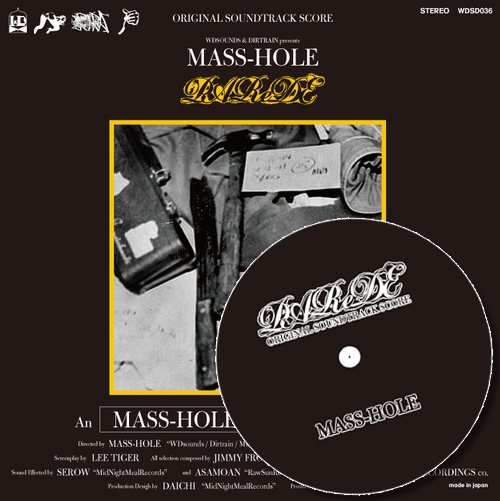 MASS-HOLE (DJ BLACKASS,MEDULLA) / PAReDE ORIGINAL SOUNDTRACK SCORE★ディスクユニオン限定アナログ7inch付セット