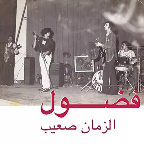 FADOUL / ファドウル / AL ZMAN SAIB