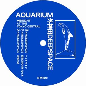 AQUARIUM/SOTOKANDA DEEPSPACE / AQUARIUM/外神田DEEPSPACE / MIDNIGHT AT THE TOKYO CENTRAL E.P