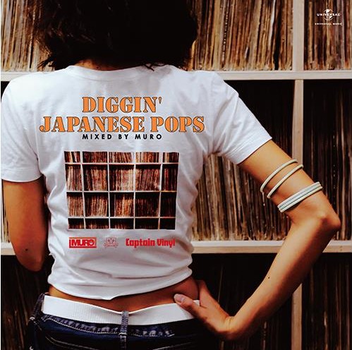 DJ MURO / DJムロ / DIGGIN' JAPANESE POPS MIXED BY MURO