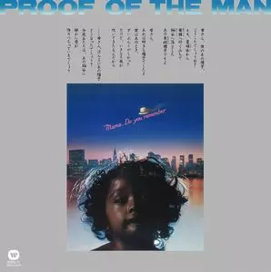 予約>完全限定プレス!大野雄二率いるYuji Ohno & Lupintic Six