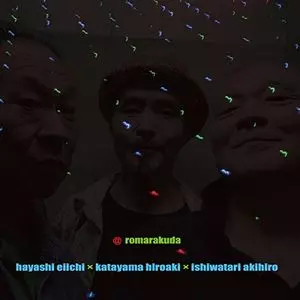 EIICHI HAYASHI / 林栄一 / @ROMARAKUDA / @驢馬駱駝