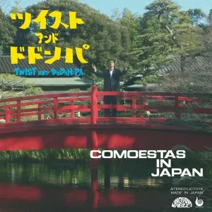 コモエスタス / ツイストアンドドドンパ