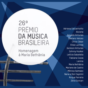 V.A. (PREMIO DA MUSICA BRASILEIRA) / オムニバス / 26A PREMIO DA MUSICA BRASILEIRA - HOMENAGEM A MARIA BETHANIA
