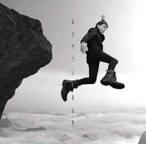 SUSUMU HIRASAWA / 平沢進 / ホログラムを登る男