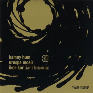 EISHIN NOSE / 野瀬栄進 / "kamuy hum urespa mosir ikor-kor" Live in Tomakomai / カムイフム・ウレシパ モシリ・イコロコロ
