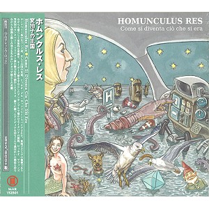 HOMUNCULUS RES / ホムンクルス・レス商品一覧｜PROGRESSIVE ROCK 