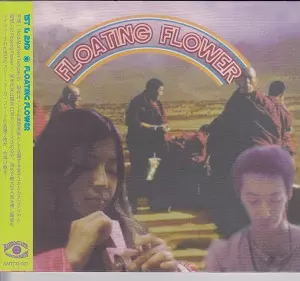 Floating Flower  / 1st + 2nd