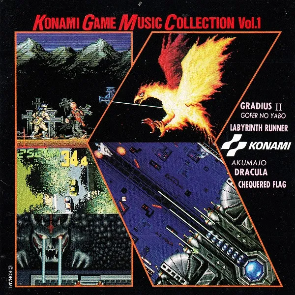 【激レア】コナミ・アミューズメントサウンズ ’94…春 　コナミ矩形波俱楽部 KONAMI AMUSEMENT SOUNDS '93NATSU (1993) MP3 - Download