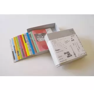 core of bells / 『怪物さんと退屈くんの12ヵ月』全記録