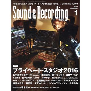 SOUND & RECORDING MAGAZINE / サウンド&レコーディング・マガジン / 2016年1月
