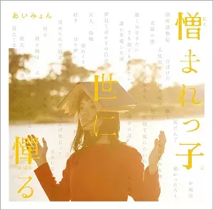 浮遊空間 (ピンクカラーヴァイナル)/TOMOKO ARAN/亜蘭知子/完売