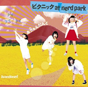 avandoned(あヴぁんだんど) / ピクニック AT NERD PARK