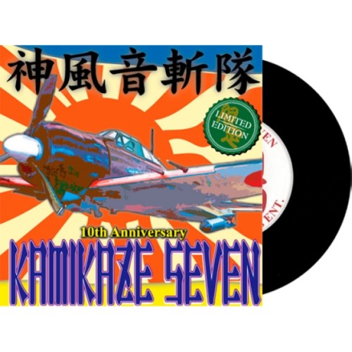 DJ SHIN (DJ $HIN) / DJシン / Kamikaze Seven"7"