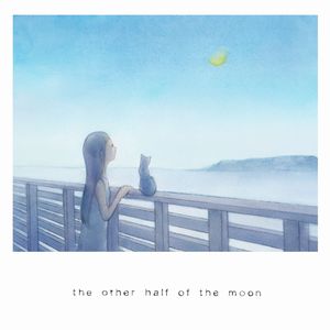 JUN KAJI / 梶純 / the other half of the moon / ザ・アザー・ハーフ・オブ・ザ・ムーン