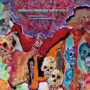 宮西計三 THE HUNDRED DEVILS / JAPANESE ORIGINAL ROCK STYLE