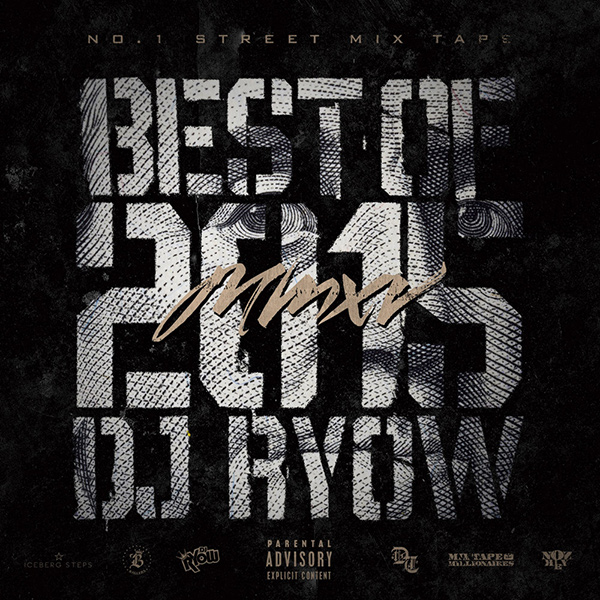 DJ RYOW (DREAM TEAM MUSIC) / BEST OF 2015