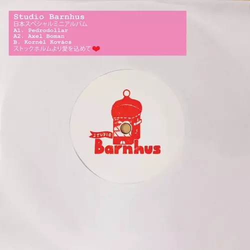 SOUND TOUCHABLE 弐/HIFANA/ハイファナ｜HIPHOP/R&B｜ディスクユニオン