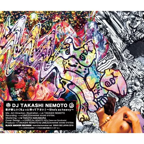 Takashi Nemoto / 根本敬 / 君がほしい(ちょっと待ってください)~She?s so heavy~