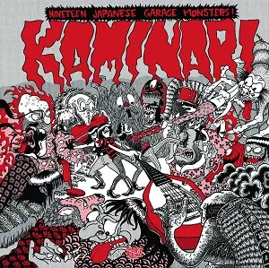 V.A.(KAMINARI - NINETEEN JAPANESE GARAGE MONSTERS -) / KAMINARI - NINETEEN JAPANESE GARAGE MONSTERS -