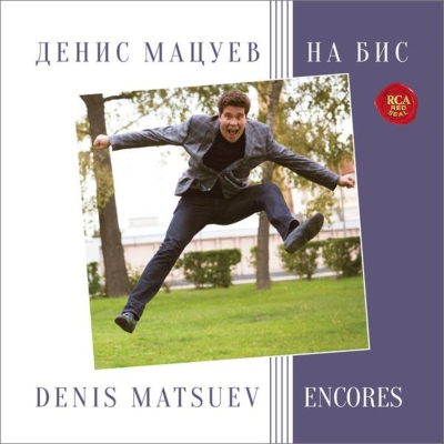 DENIS MATSUEV / デニス・マツーエフ / ENCORES