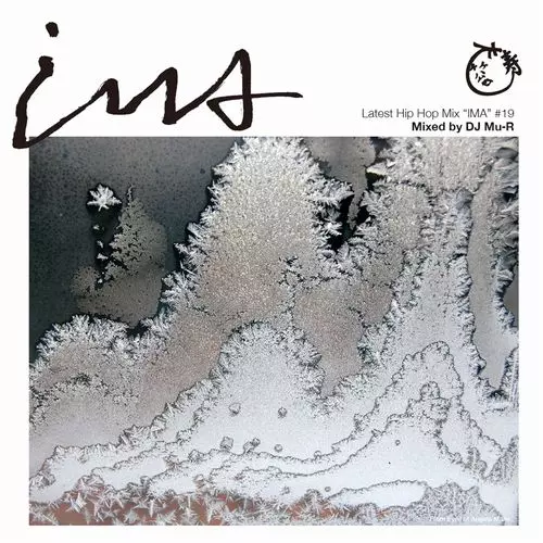 HIP HOP Mixの新定義『IMA/アイマ』シリーズ第19弾!今回はDJ Mu-R