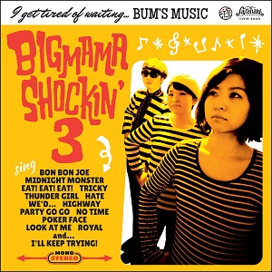 BIGMAMA SHOCKIN' 3 / I get tired of waiting... BUM'S MUSIC