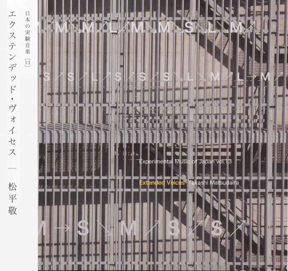 TAKASHI MATSUDAIRA / 松平敬 / エクステンデッド・ヴォイセス