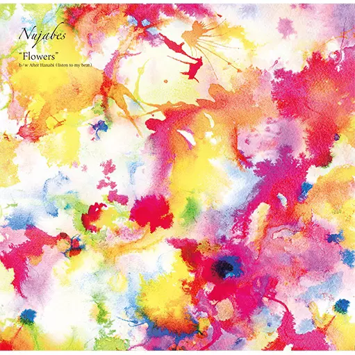 Nujabes/Flowers/After Hanabi,HOR037 レコード Flowers / After Hanabi (Listen To My Beat)(reissue)/Nujabes