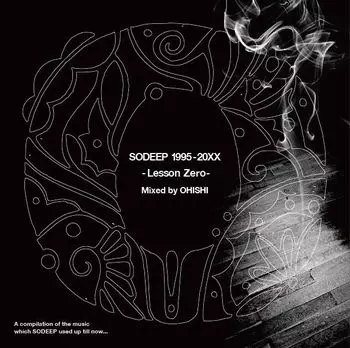 OHISHI / SO DEEP LESSON ZERO