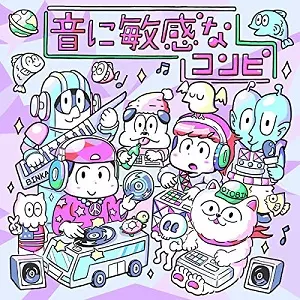 12/6発売 西中島きなこ+吉田靖直のフルアルバムがリリース!!｜ニュース