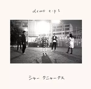 シャー クニャークス / demo e.p1