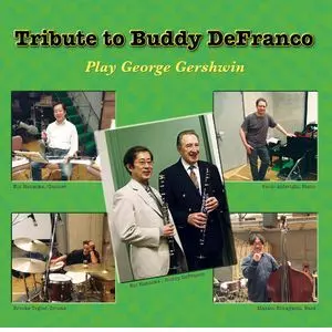 EIJI HANAOKA / 花岡詠二 / Tribute to Buddy DeFranco / バディ・デフランコに捧ぐ