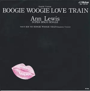 Boogie Woogie Love Train/ANN LEWIS/アン・ルイス｜日本のロック
