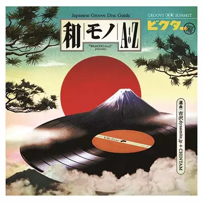 和モノ 81Qn4yeamkL.jpg_BO30,255,255, ２枚組CD 日本コロムビア編 Z to A 邦楽