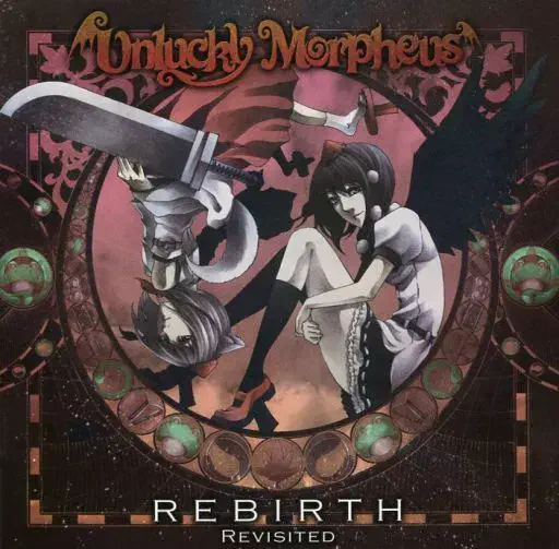 REBIRTH REVISITED/Unlucky Morpheus/アンラッキー・モルフェウス