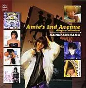 網浜直子 AMIE'S 1st AVENUE LP Naoko Amihama = 網浜直子 – Amie's 1st Avenue | Releases