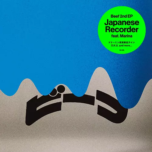 【新品】ビーフ BEEF/ドリーミン京浜東北ライン/アナログ7インチレコード ビーフ商品一覧｜JAZZ｜ディスクユニオン・オンラインショップ