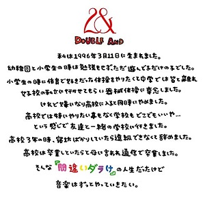 2&商品一覧｜ディスクユニオン・オンラインショップ｜diskunion.net