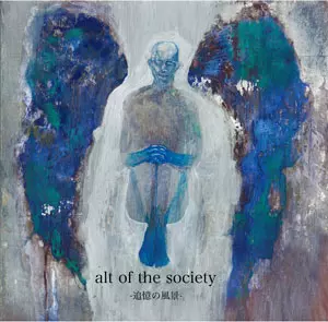 alt of the society / 追憶の風景
