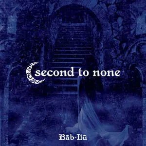 邦楽 second to none nyhc beatdown dyingrace Second To None (6) Discography: Vinyl, CDs, & More | Discogs