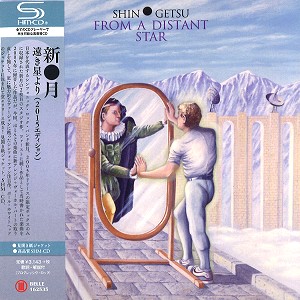 SHINGETU / 新月 / 遠き星より - SHM-CD
